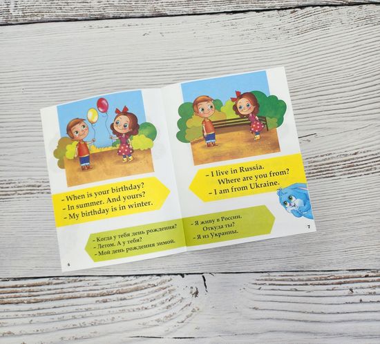 Набор детских книг изучаем английский дома, самостоятельно