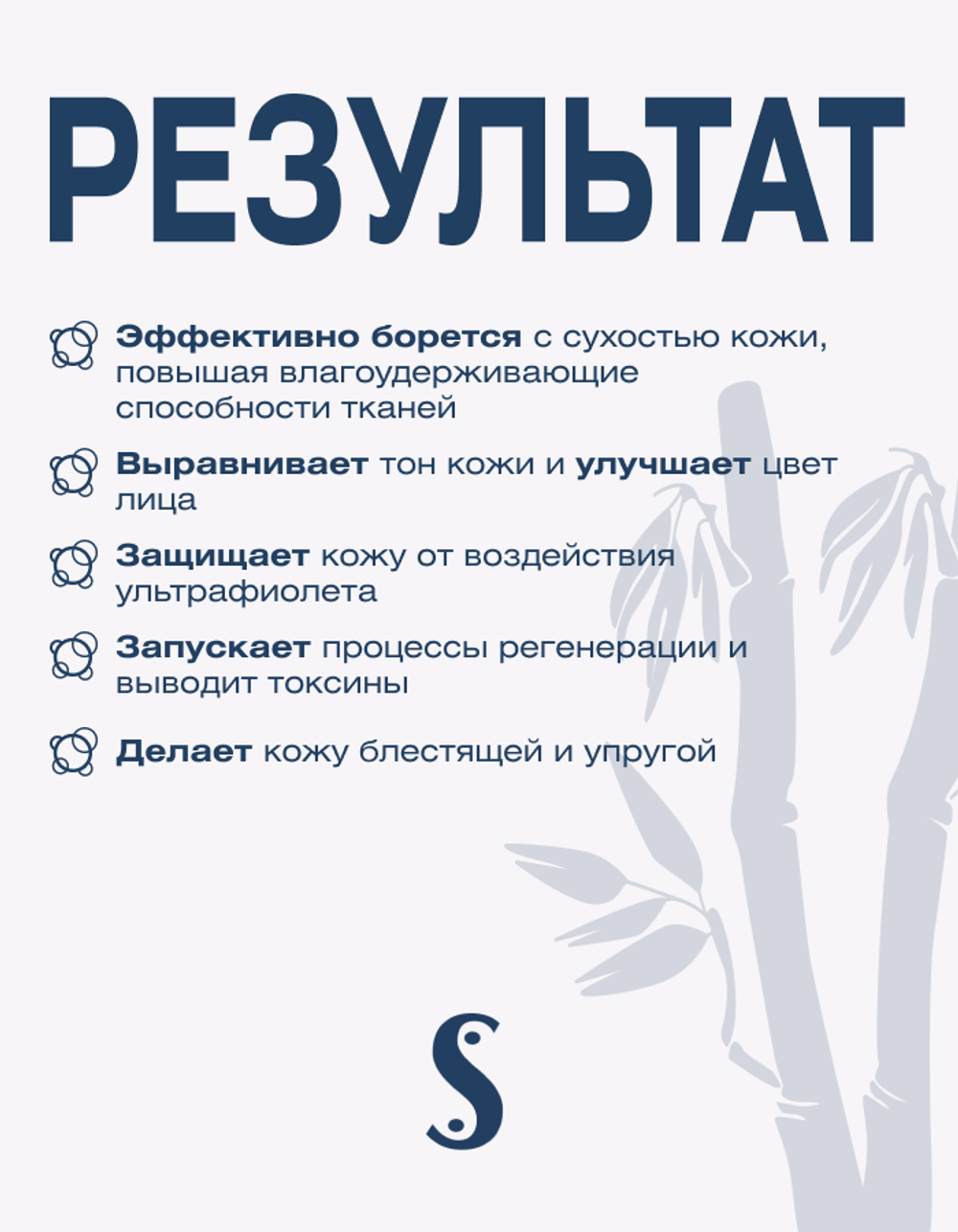 Увлажняющее молочко с экстрактом белого чая Spa Treatment AIRARE BAI CHA Milk, 100 мл