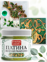 Патина «Зелёная ржавчина » 30 мл