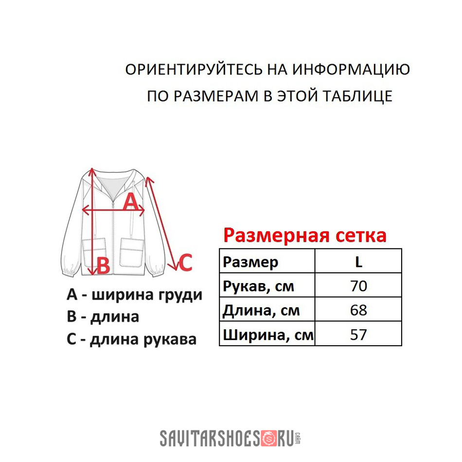 Винтажный бомбер ECKO UNLTD