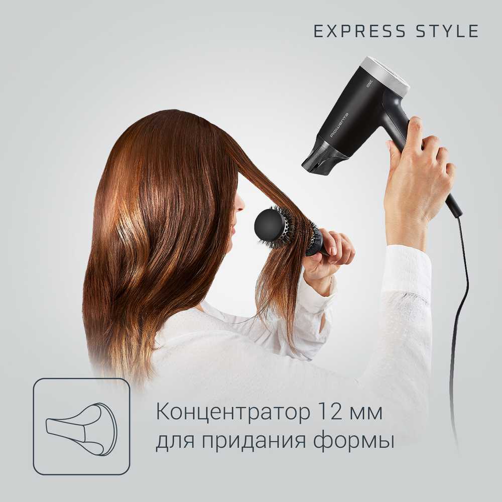 Фен Rowenta Express Style Ionic CV1810F0