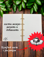 Блокнот "ЗАПИСКИ НАЧАЛЬНИКА"