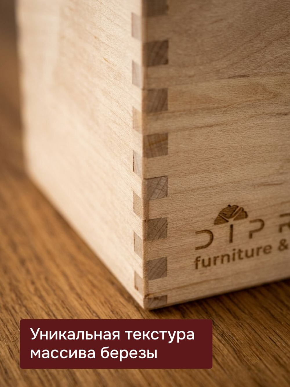 Органайзер 44х11х11, для косметики канцелярии специй кухонный, для хранения, массив березы, Dipriz