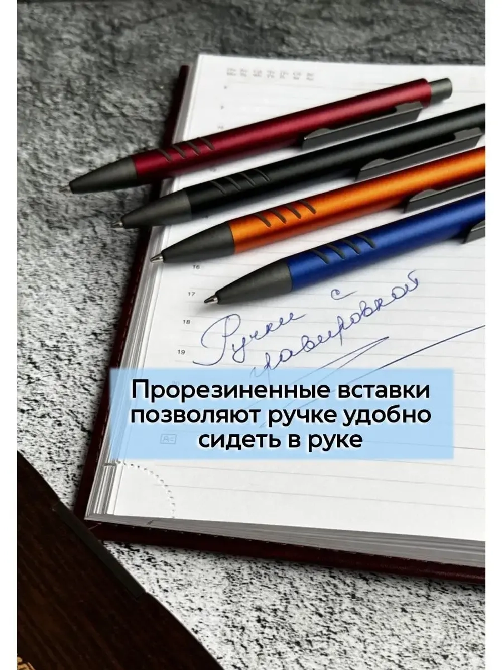 Ручка с гравировкой в коробке