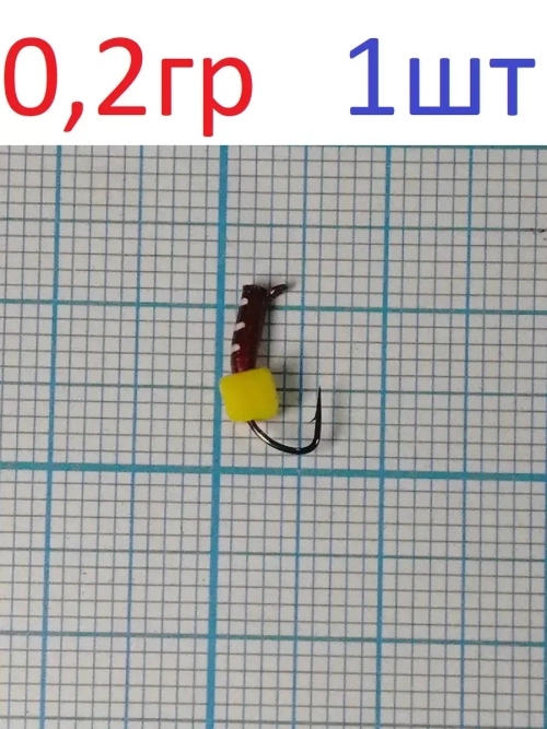 Мормышка вольфрамовая "Безнасадка"