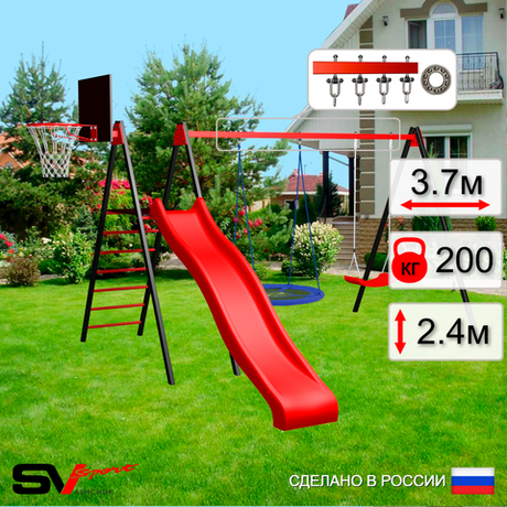 Уличные качели Sv Sport с горкой УК198КП2 (3.7м/Щит баскет/Гнездо Оксф. 100см/"Лодочка"/Подвесы на подш 2к)