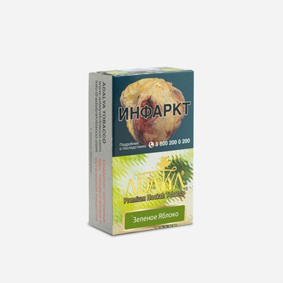 Adalya - Green Apple (Зеленое яблоко), 50 гр