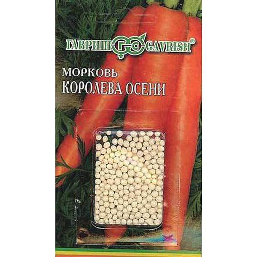 Морковь Королева осени (гранулир) 300 шт Гавриш Ц