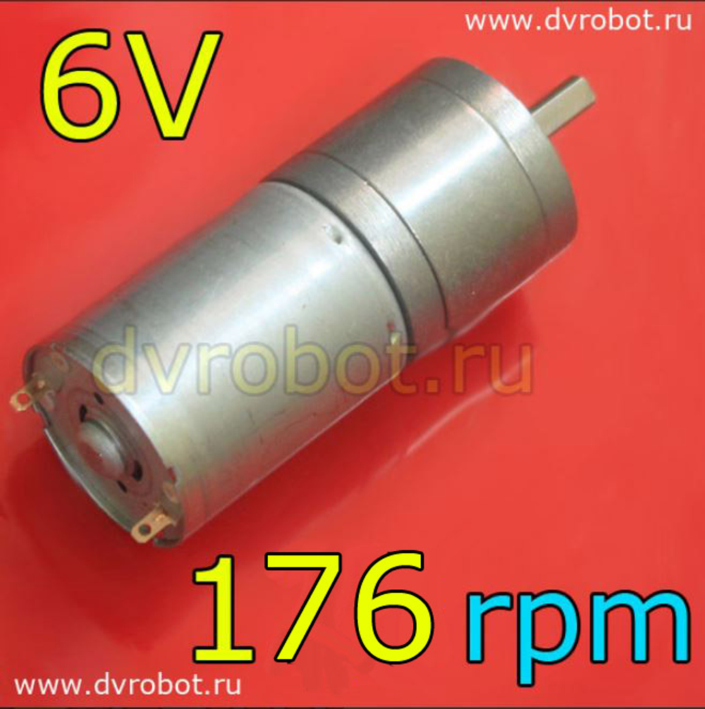 Мотор-редуктор GA25Y370/6V/176
