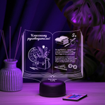 Светильник "Книга классному руководителю"
