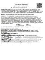 Набор посуды из 17 предметов