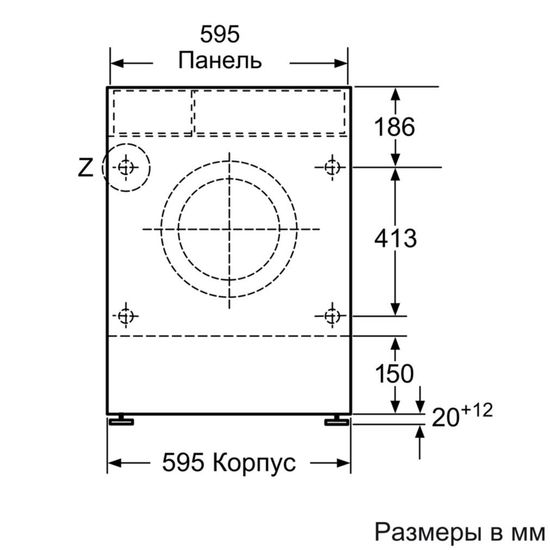 Встраиваемая стиральная машина Bosch WKD 28541 EU