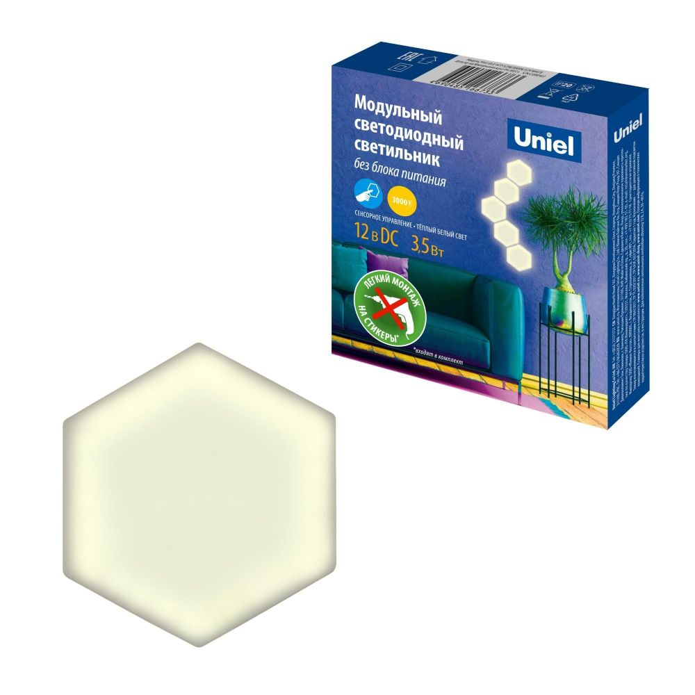 ULE-H77-3,5W/3000K/12V WHITE Cветильник светодиодный модульный. Сенсорный. Теплый белый свет(3000К). 72Лм. TM Uniel