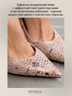 GL2025-3R/Туфли женские