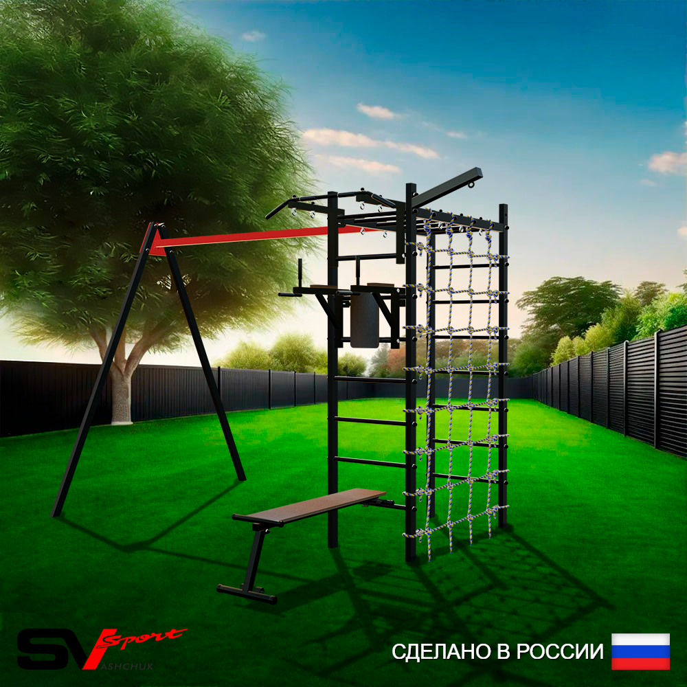 Уличный спортивно-игровой комплекс Sv Sport У3411П1 (Турник/Брусья/Скамья/Подвесы на подш/Кронш бокс/Сетка)
