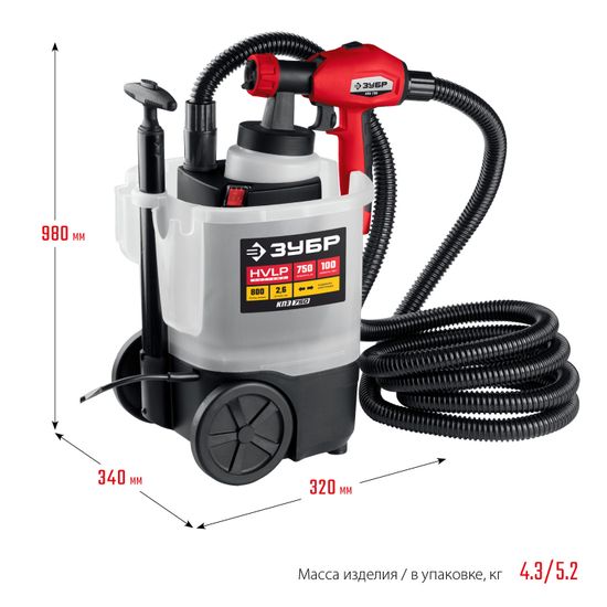 Краскопульт ЗУБР КПЭ-750