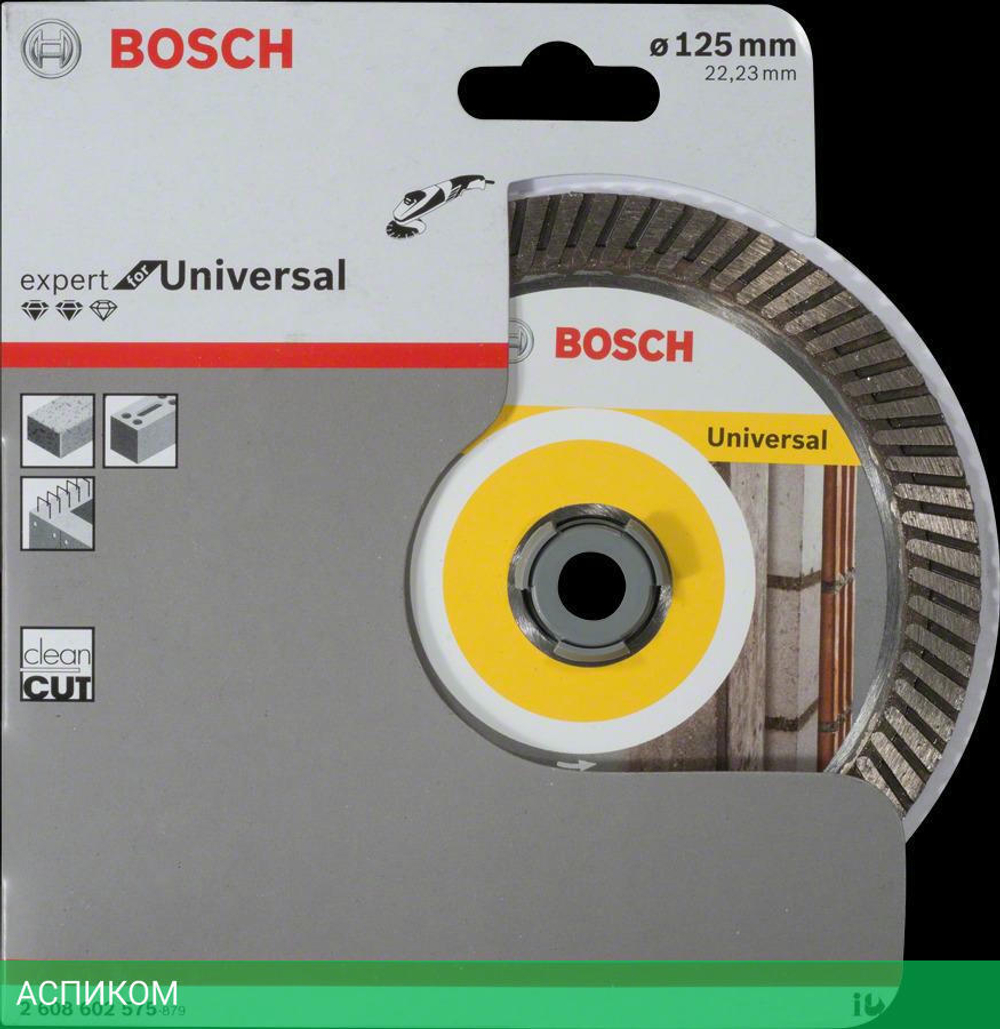 Алмазный диск Bosch 125-22.23 Expert for Universal 2.608.602.575