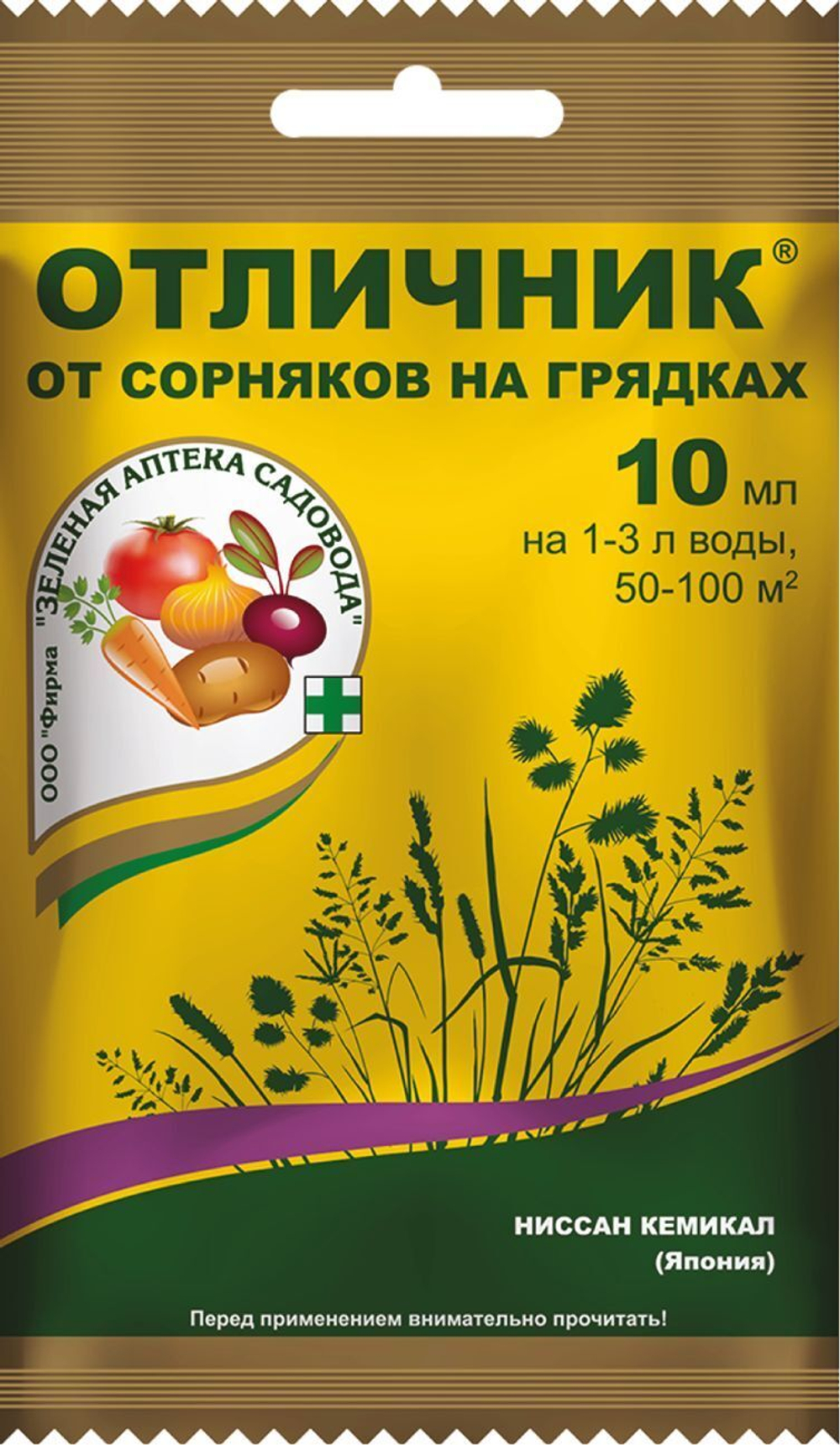 Отличник от сорняков на грядках