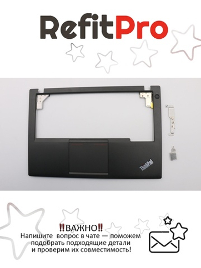 Верхняя панель клавиатуры (топкейс) для ноутбука Lenovo ThinkPad X240 черная, с тачпадом (00HT393), оригинал