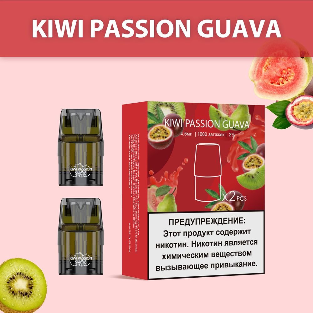 Картридж UDN-X PLUS - Kiwi Passion Guava 4.5 мл (2шт) Картридж UDN-X PLUS - Kiwi Passion Guava 4.5 мл (2шт)