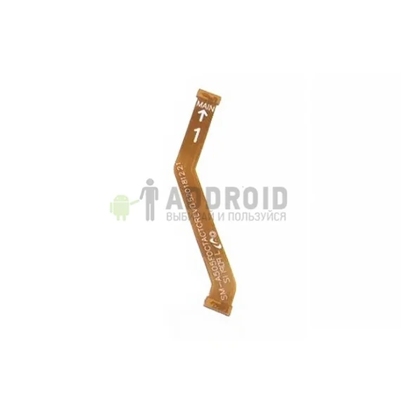 Шлейф для Samsung A505F (A50) межплатный (тип1)