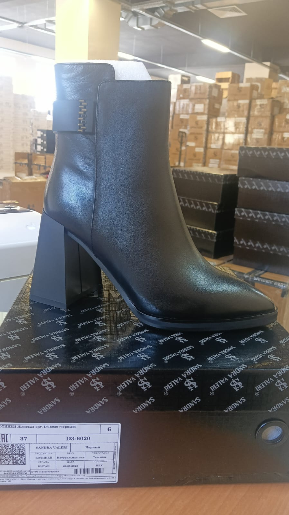 Ботинки женские SANDRA VALERI D3-6020