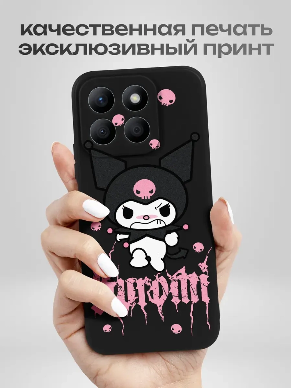 Чехол на Honor X8B