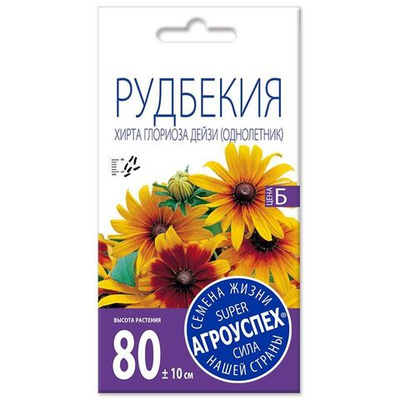 Рудбекия Хирта Глориоза Дейзи 0,3г Агроуспех