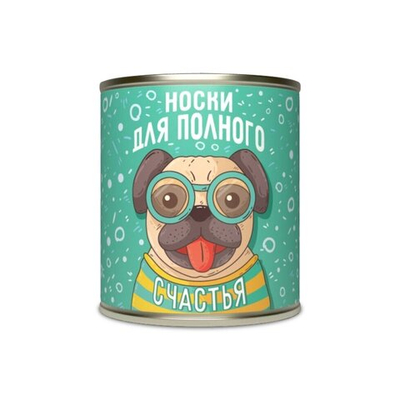 Подарочные Носки в банке "Носки для полного счастья" (мужские)