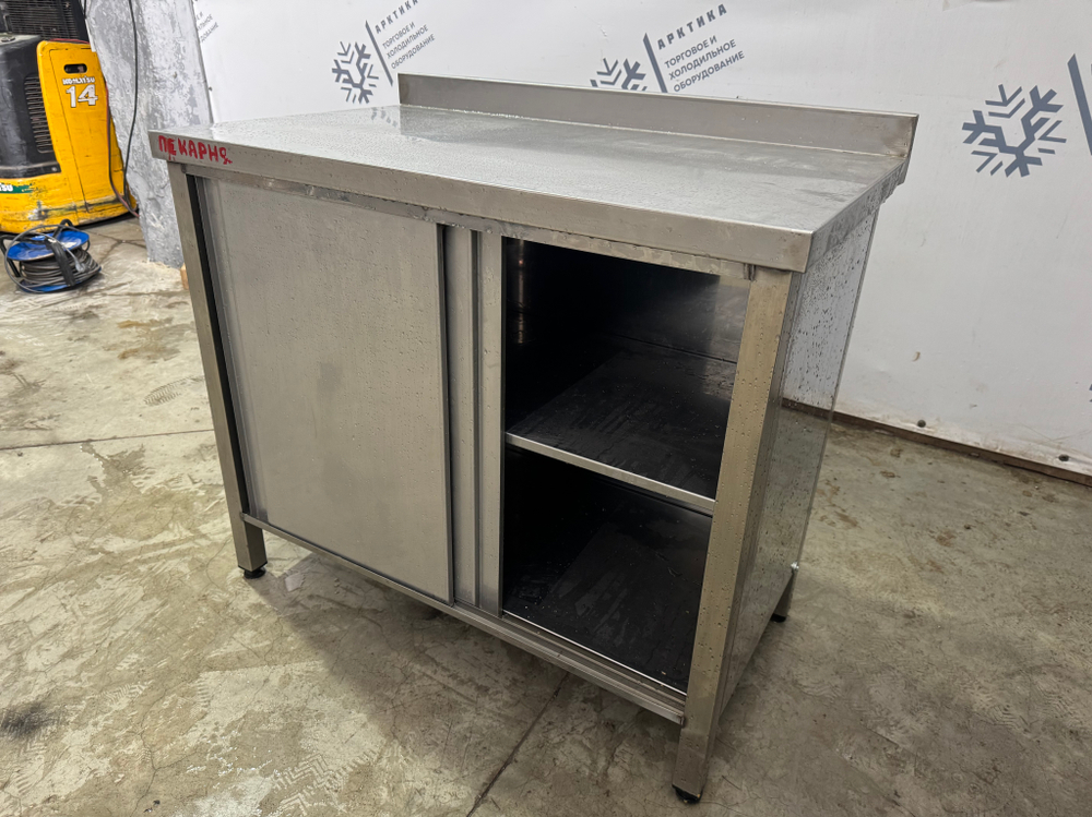 Стол-купе из нержавеющей стали 1000х600х860