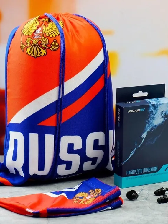 Набор взрослый Russia: шапочка для плавания+беруши+зажим для носа, мешок