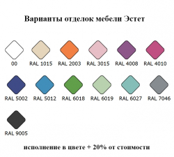 Эстет Bali Classic Тумба с раковиной 65 см