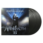 Глеб Самойлов / Агата Кристи 35 (3LP)