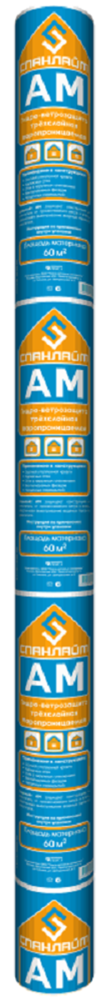 Спанлайт AМ /1шт/60м2