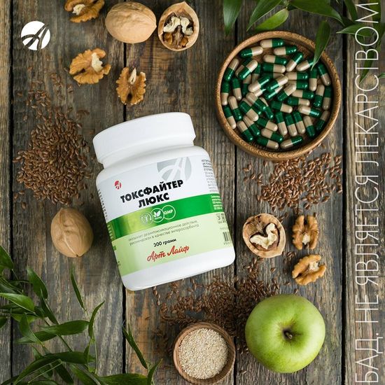 Токсфайтер Люкс