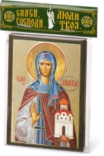 Икона "Ангелина Сербская" 6х9 на МДФ-6