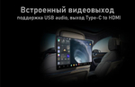 Магнитола Topway TS20 6+128 GB, 8 ядер, QLED, DTS