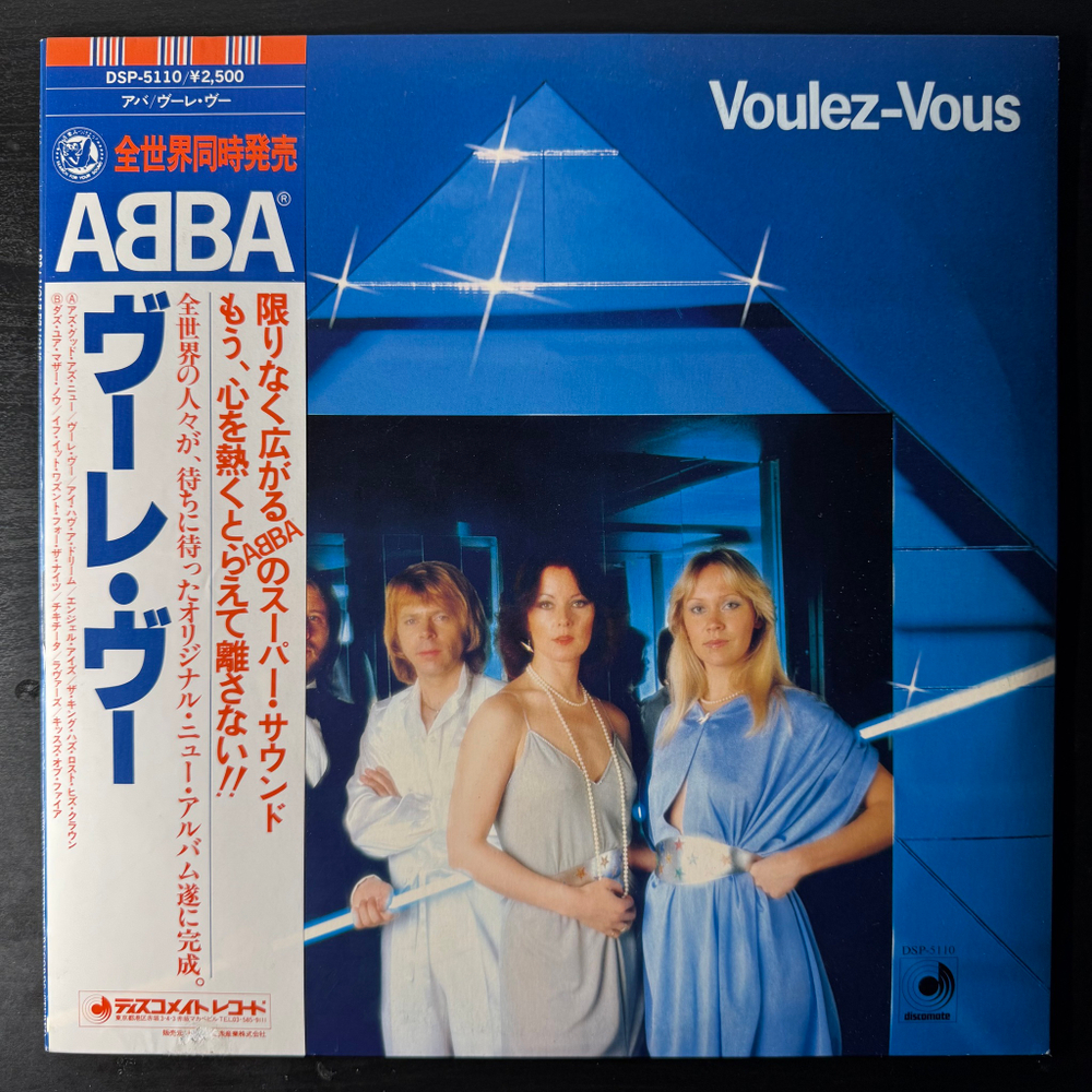 ABBA - Voulez-Vous (Япония 1979г.)
