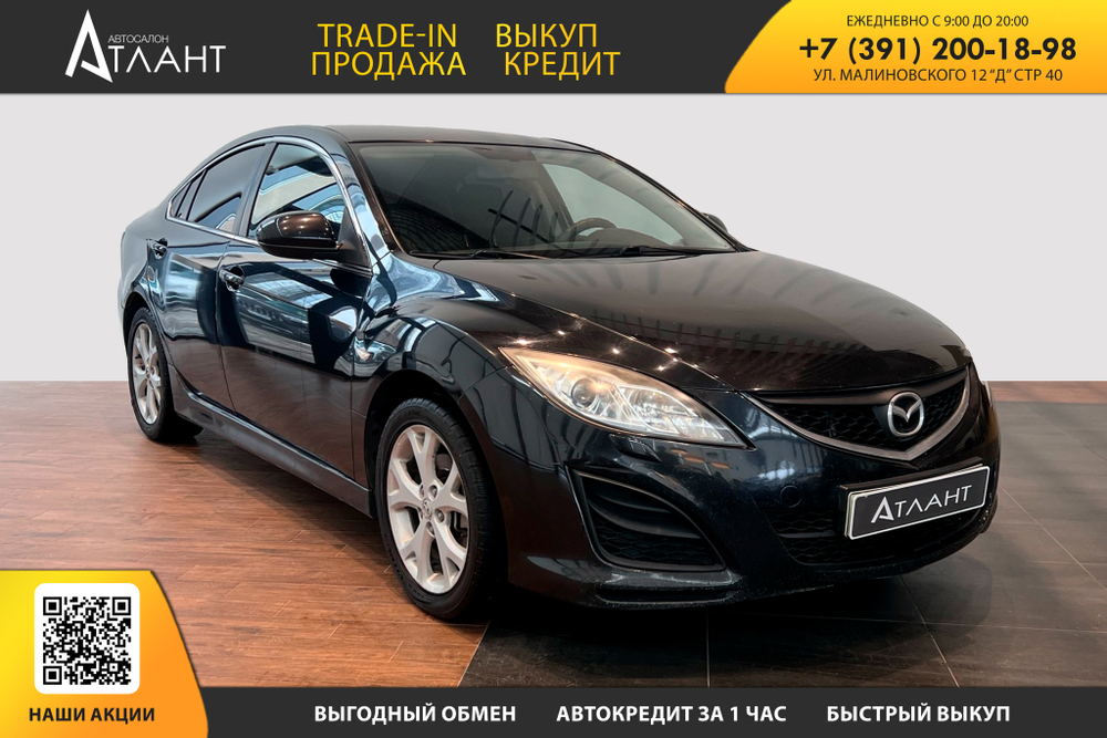 Mazda Mazda6, 2011 год