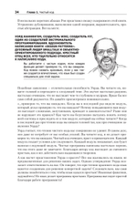 Чистый код: создание, анализ и рефакторинг. Библиотека программиста