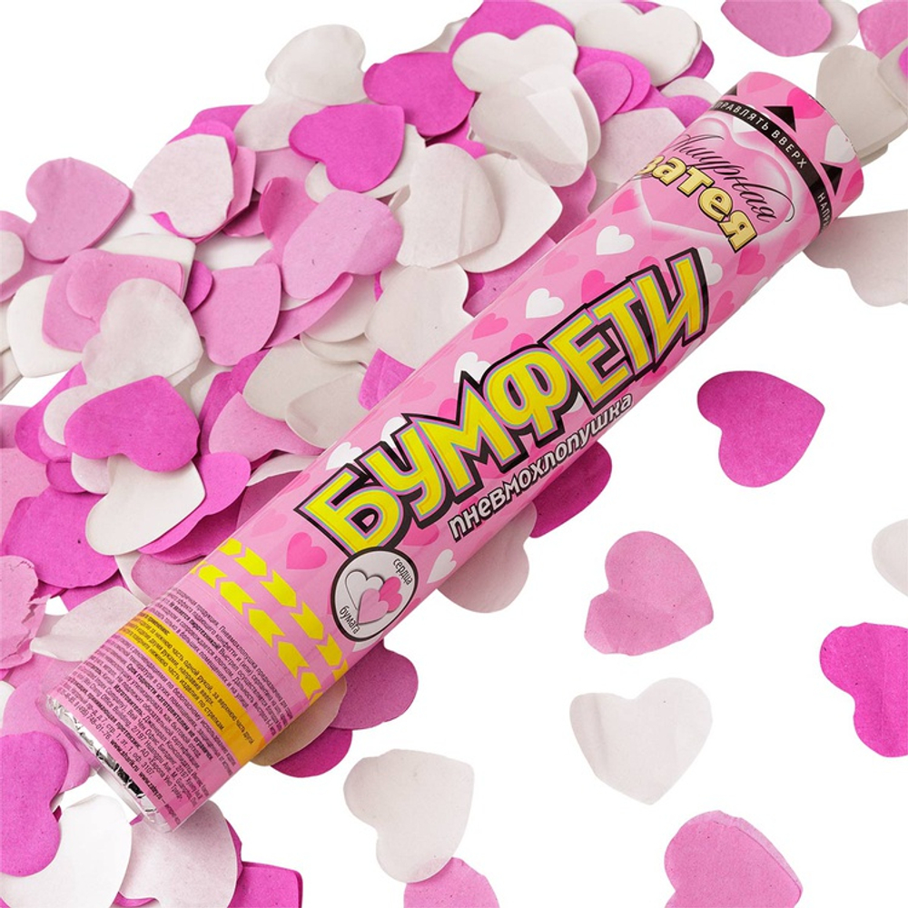 Хлопушка Бумфети 30см Сердца бум бел/роз