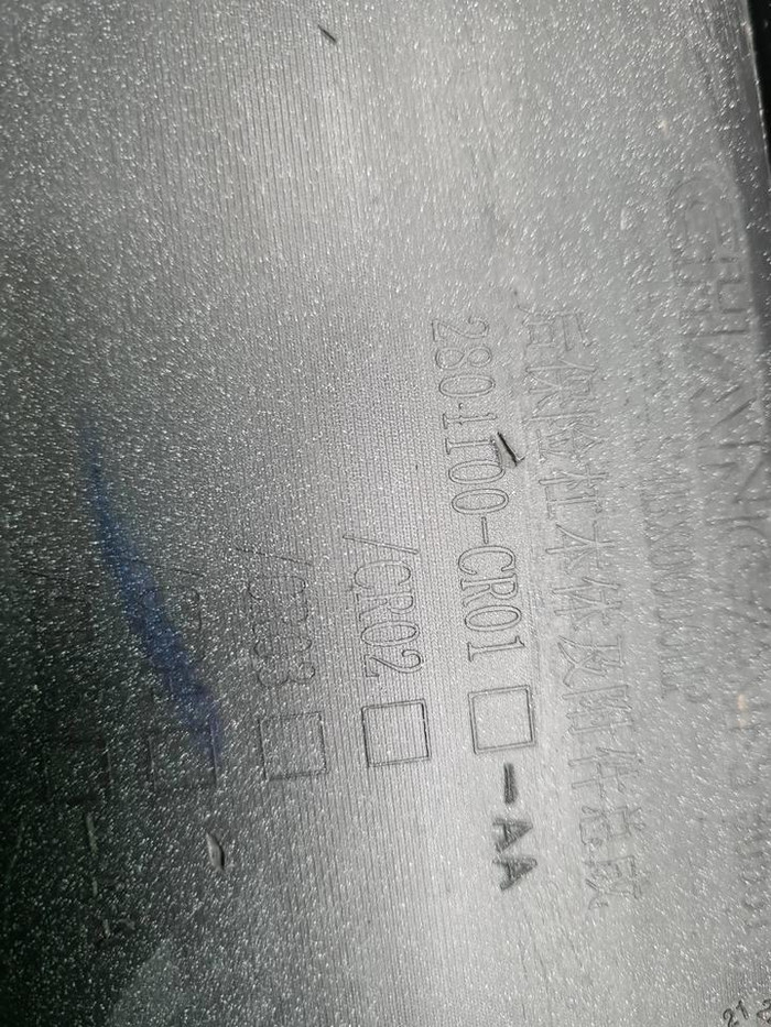 Бампер задний Changan Uni-K (2020-н.в.) (В сборе)