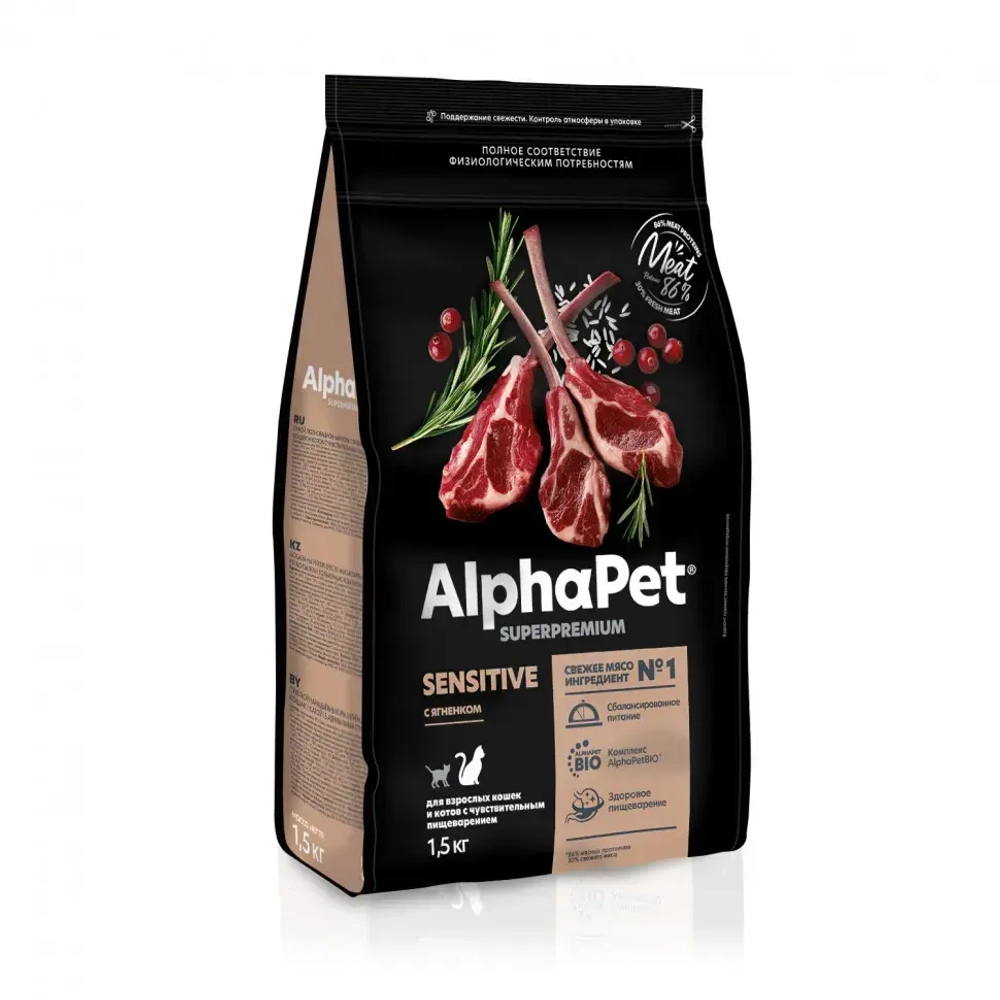 Alphapet superpremium сухой полнорационный корм для взрослых кошек и котов с чувствительным пищеварением с ягненком - 1,5 кг
