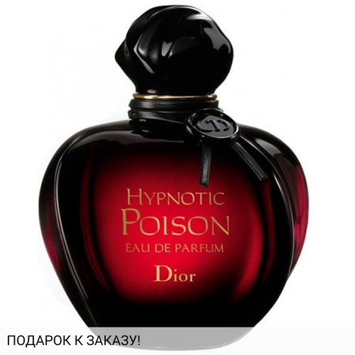 Christian Dior Hypnotic Poison Eau de Parfum
