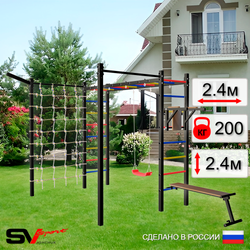 Уличная шведская стенка Sv Sport рукоход с комплектом турник прямой 2шт У5497 (Брусья/Скамья/"Лодочка"/Кронш бокс/Сетка)