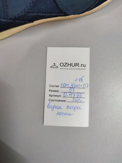 Кеды CREEKS на скрытой платформе 37 размер