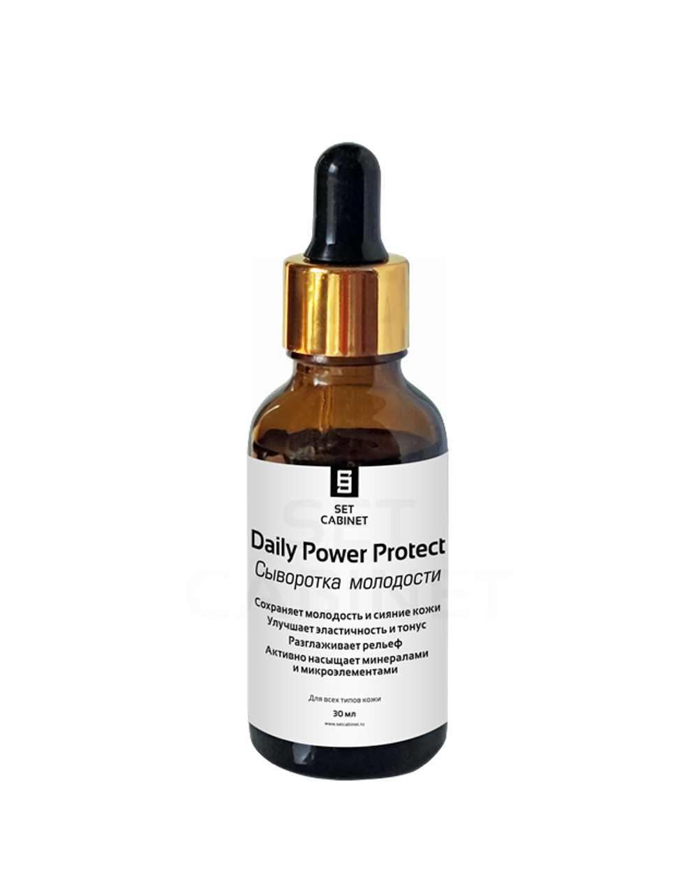 SetCabinet Сыворотка молодости "Daily Power Protect", 30 мл. | Daily Power Protect
