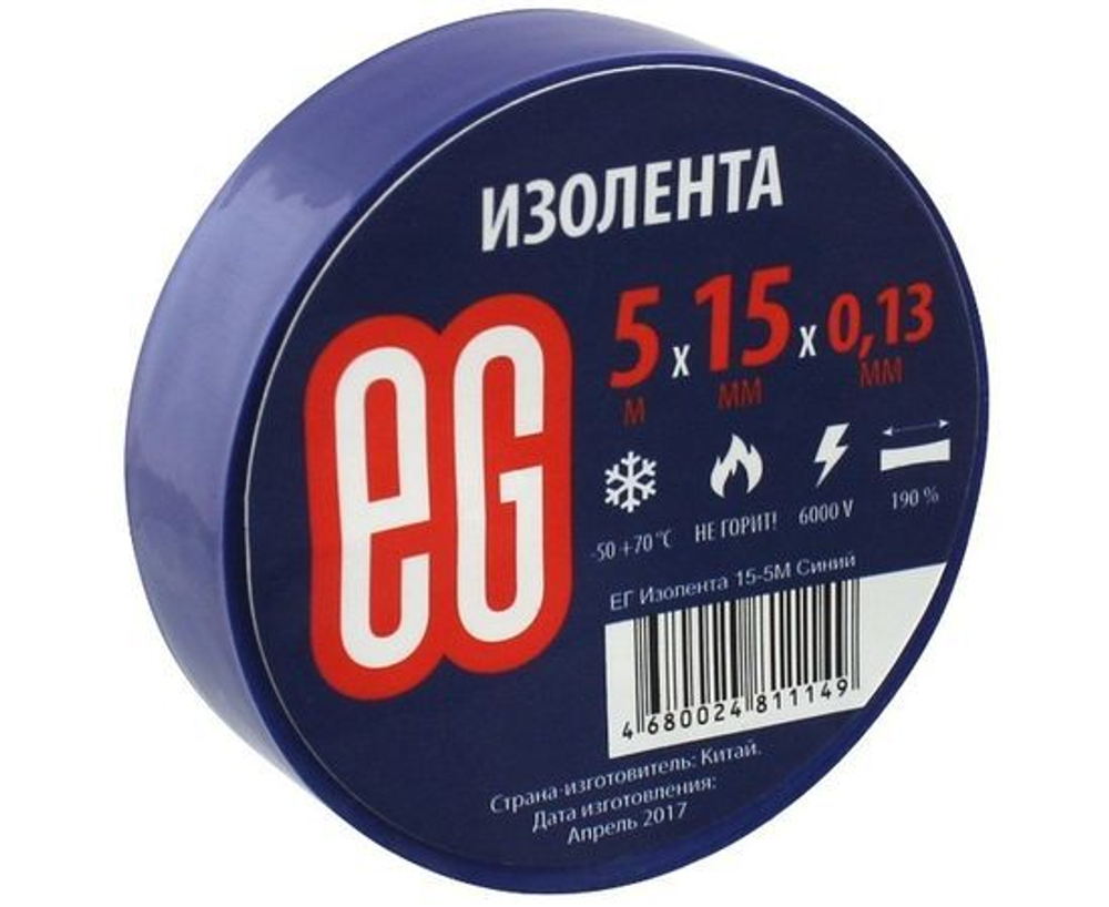 Изолента синяя 5 метров 15 миллиметров ПВХ Еврогарант 1 шт