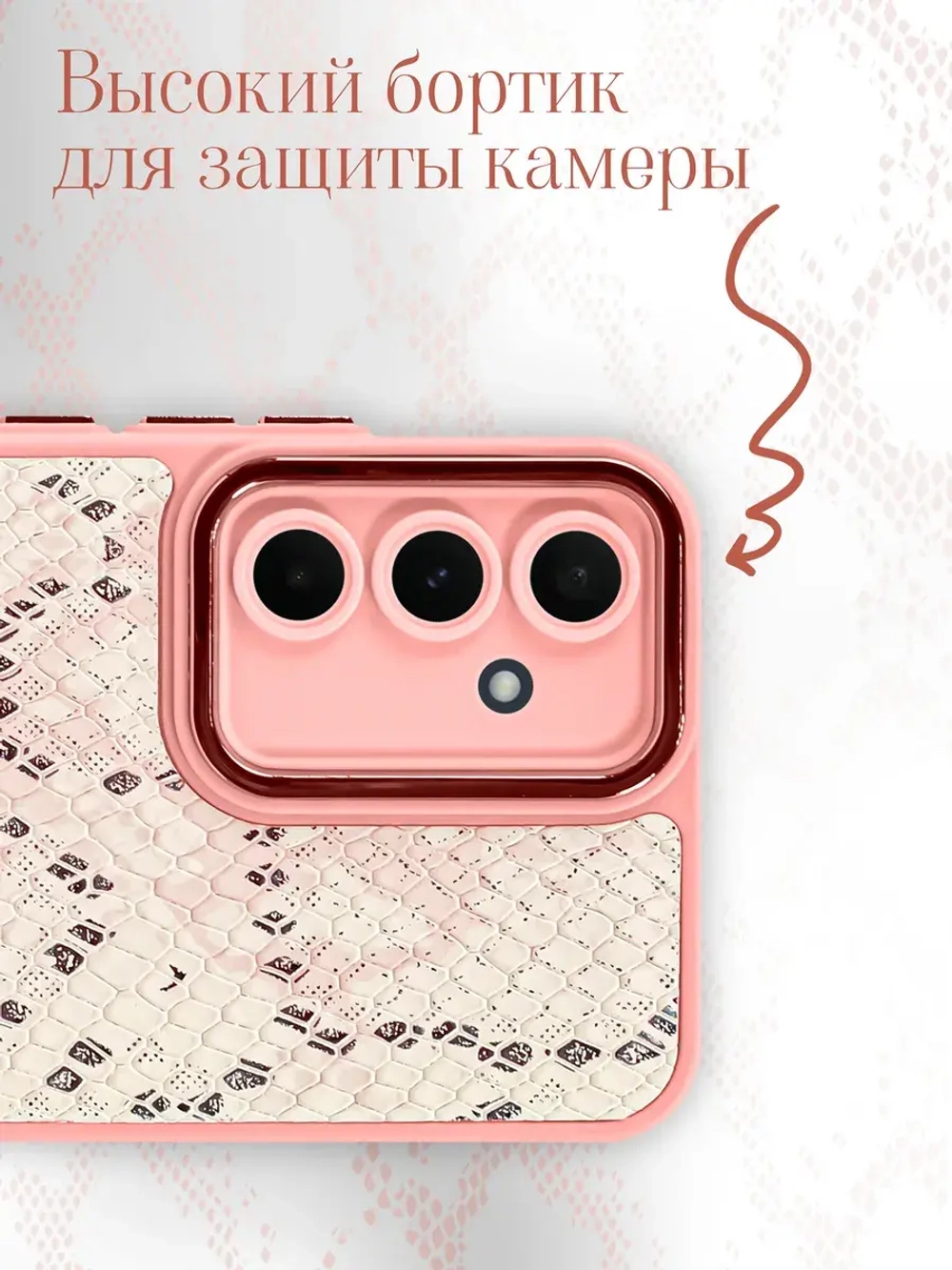 Чехол на Samsung A54