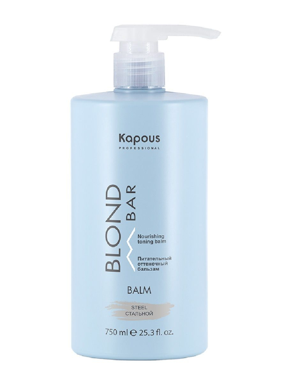 Kapous Professional Blond Bar Бальзам оттеночный для волос, питательный, для оттенков блонд, Стальной, 750 мл